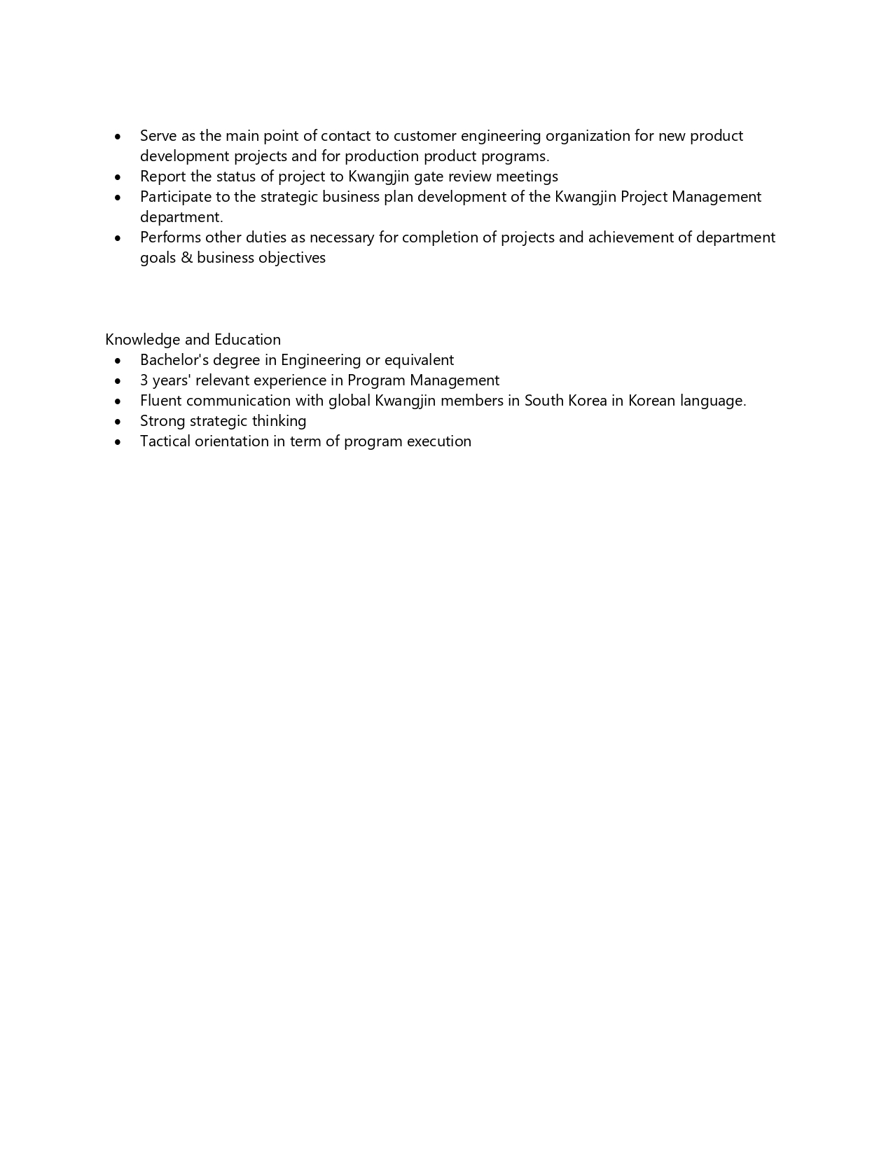 [광진아메리카] Design Engineer (Entry Level), Project Engineer (Experienced ...